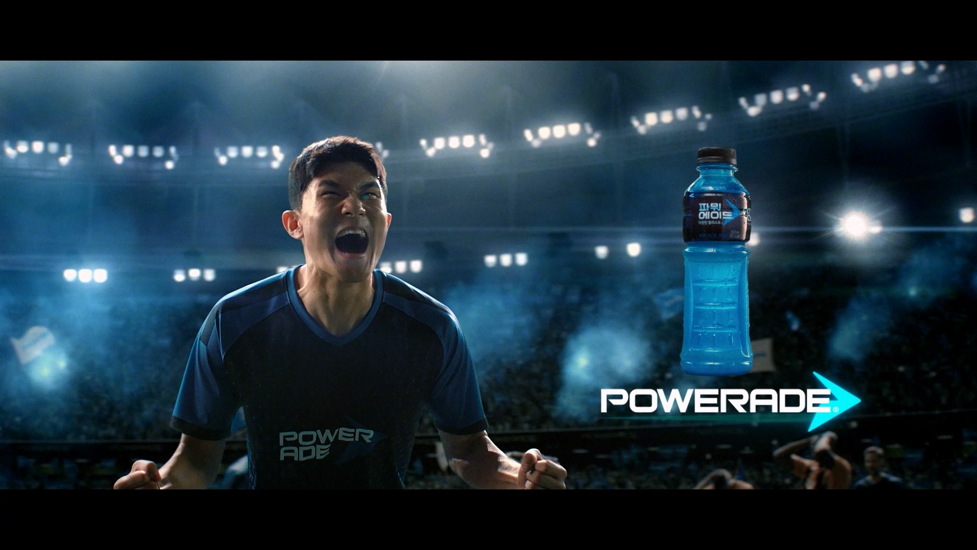 Powerade - Pause is Power – Kim Minjae | Ogilvy