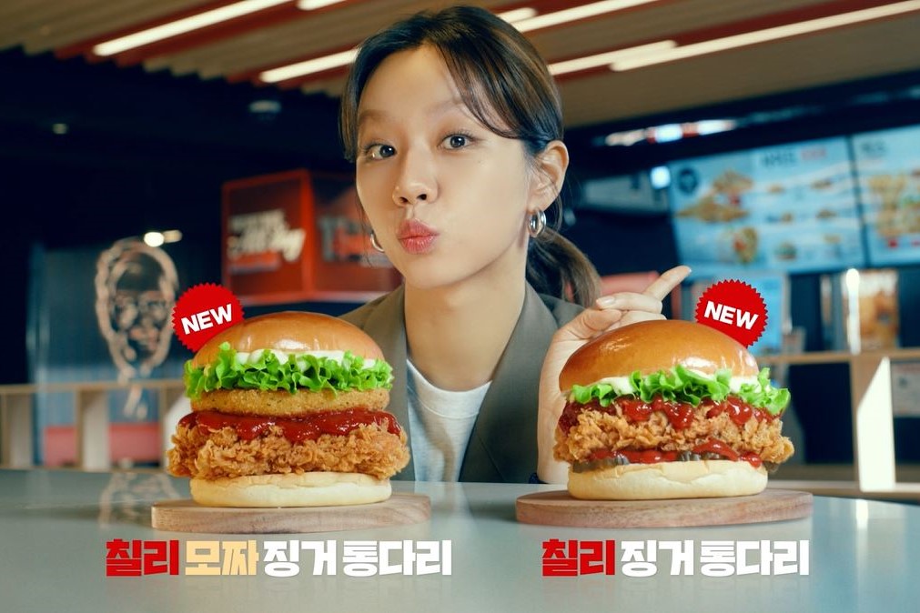 KFC KOREA - 칠리징거통다리&칠리모짜징거통다리 TVCF | Ogilvy