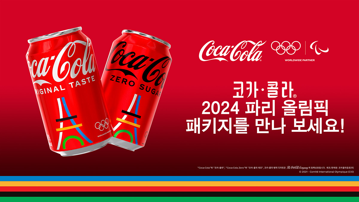 Coca-Cola Korea - 2024 Paris Olympics Campaign | Ogilvy