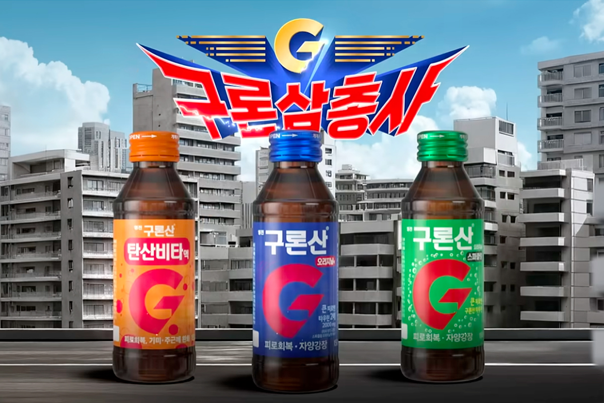 구론산 25' 캠페인 - 피로엔 구론삼총사 | Ogilvy 구론산 25' 캠페인 - 피로엔 구론삼총사 | Ogilvy